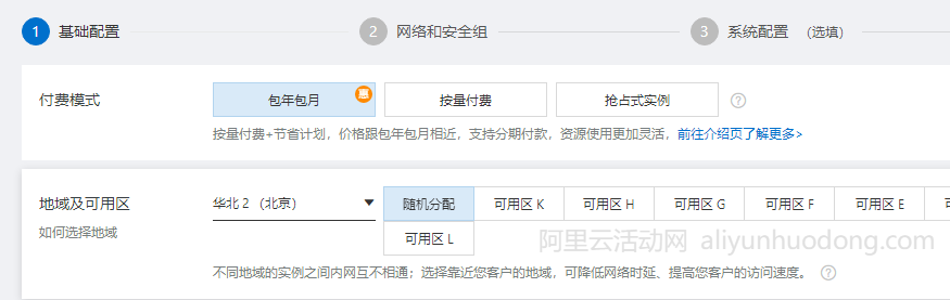 怎么删除不用的阿里云云服务器(怎么删除不用的阿里云云服务器账号)，如何删除不再使用的阿里云云服务器及账号，如何删除不再使用的阿里云云服务器及账号教程，阿里云云服务器和账号删除教程，如何删除不再使用的服务器及账号？，阿里云云服务器和账号删除教程，如何删除不再使用的服务器及账号详解