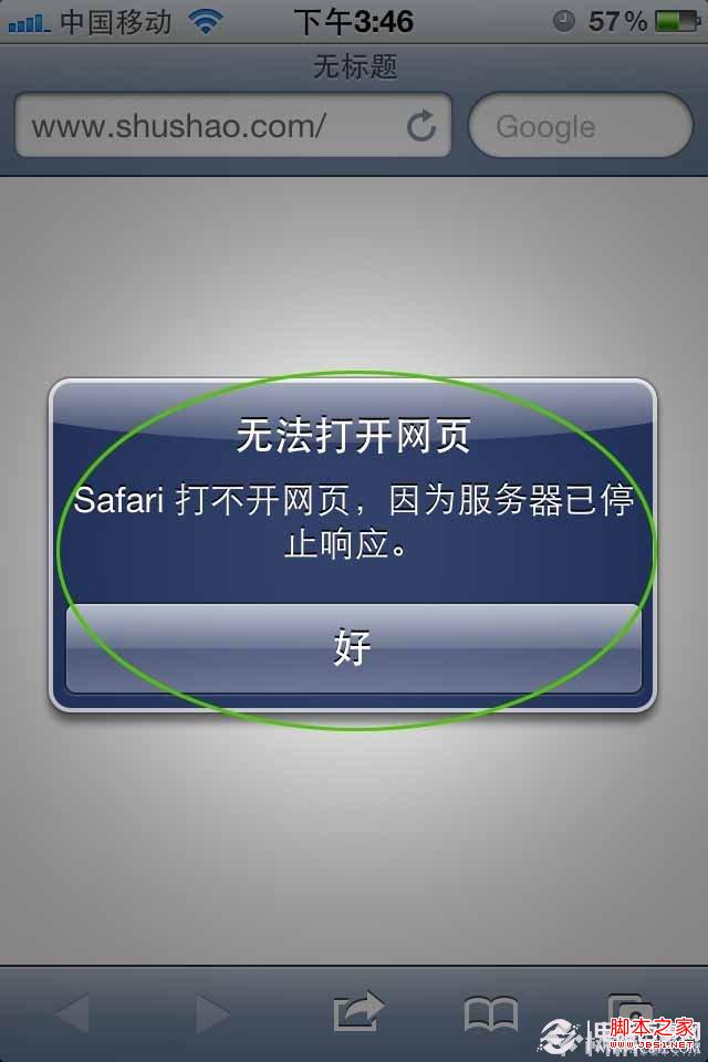 一个域名可不可以绑定两个服务器(一个域名可不可以绑定两个服务器IP)，域名能否同时绑定两个服务器IP？，域名能否同时绑定两个服务器IP？或一个域名可否绑定两个服务器？