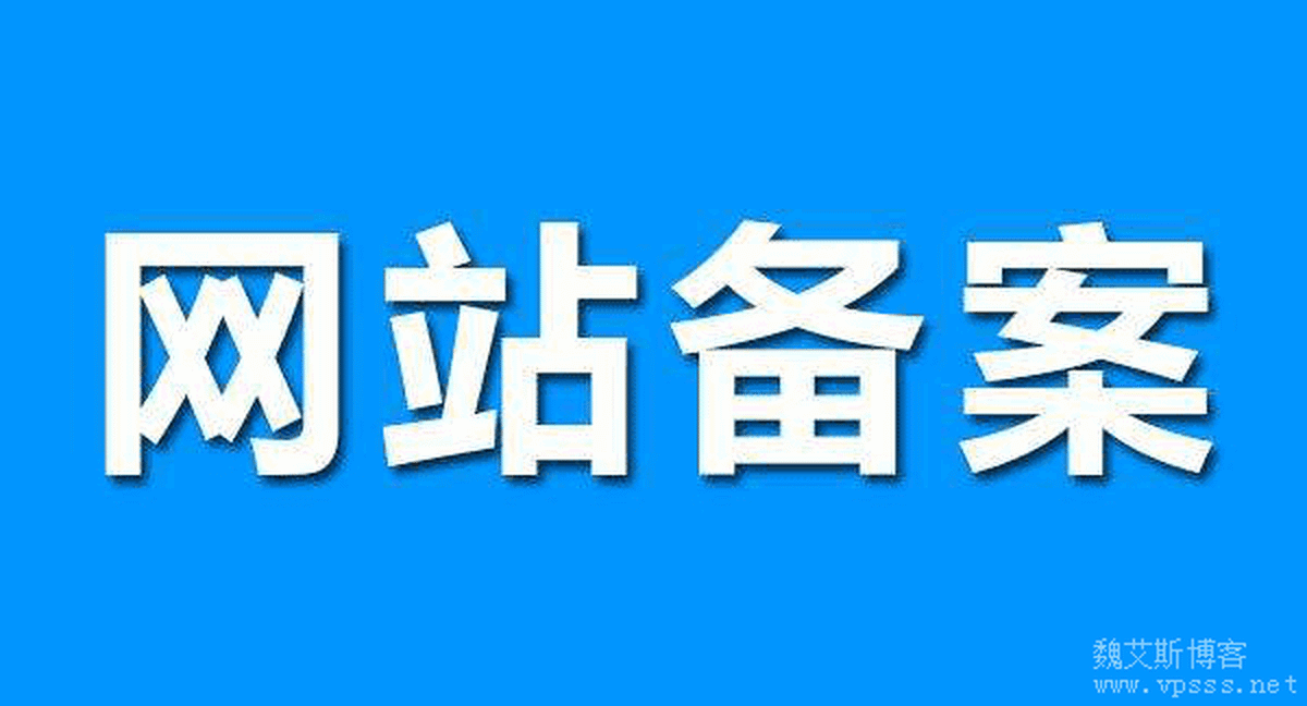 怎样备案服务器(怎样备案服务器地址)，如何备案服务器及其地址流程指南，服务器备案流程指南，如何备案服务器及其地址？，服务器备案流程详解，如何备案服务器及其地址指南，服务器备案流程详解，如何备案服务器及其地址指南，服务器备案流程详解，如何备案服务器地址及操作指南，服务器备案流程详解，从备案服务器到地址操作的全面指南