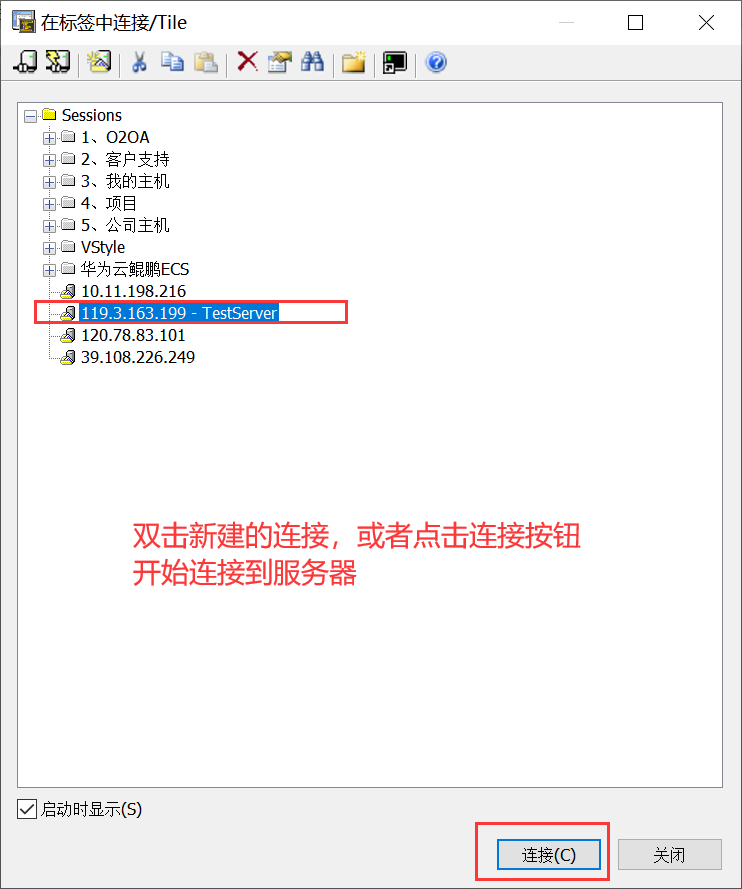 设置ecs弹性云服务器(弹性云服务器创建成功后使用的宽带一旦确定将不能修改)，ECS弹性云服务器的创建与宽带配置限制