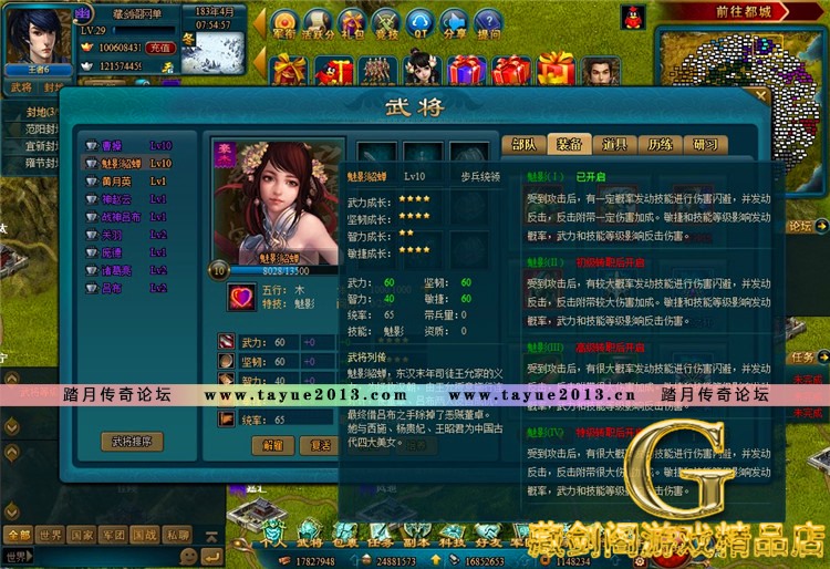 关于王朝霸域私服怎么租服务器的信息，王朝霸域私服，如何租赁服务器？，王朝霸域私服指南，如何租赁服务器？