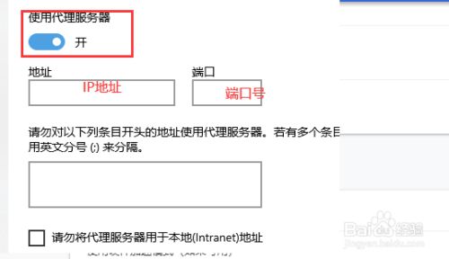 如何在服务器上设置域名与ip绑定(如何在服务器上设置域名与ip绑定手机)，服务器域名与IP绑定设置教程（含手机操作指南），服务器域名与IP绑定设置教程，包含手机操作指南，轻松实现域名与IP绑定设置！