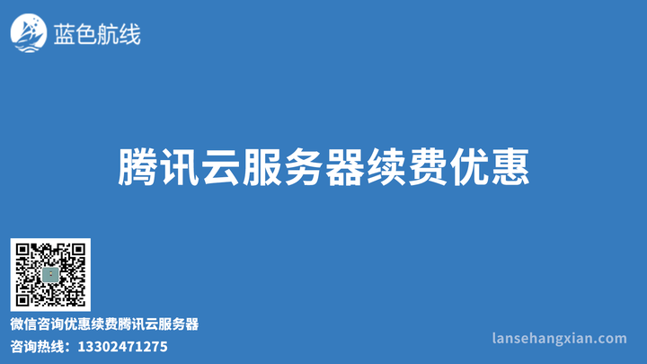 腾讯云服务器用户名(腾讯云服务器用户名和密码)，腾讯云服务器用户名详解，注册、登录及密码设置指南，腾讯云服务器用户名详解，注册、登录与密码设置指南，腾讯云服务器用户名详解，注册、登录及密码设置指南