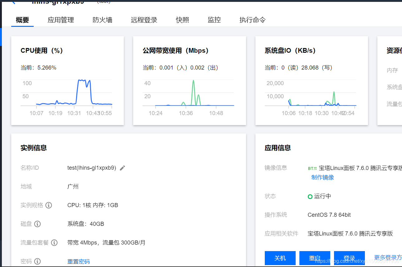 轻量云服务器升级(轻量云服务器更换ip)，轻量云服务器升级与IP更换指南，轻量云服务器升级与IP更换指南，操作指南与教程分享