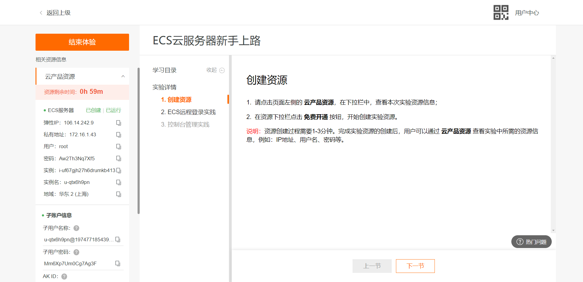 阿里云服务器的用户名密码在哪里(阿里云服务器的用户名密码在哪里看)，阿里云服务器用户名密码查看指南，如何找到用户名和密码？，阿里云服务器用户名密码查看指南，如何找到用户名和密码？，阿里云服务器用户名密码查看指南，如何轻松找到用户名和密码？，阿里云服务器用户名密码查看指南，如何轻松找到用户名和密码？