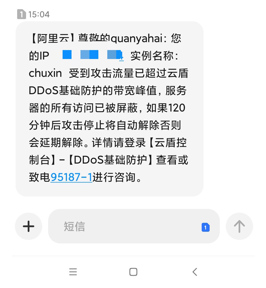 峰值5千人访问的阿里云服务器的简单介绍，阿里云服务器吸引五千人访问峰值，简介与体验，阿里云服务器峰值吸引五千人访问，简介与体验回顾，阿里云服务器峰值吸引五千人访问，简介、体验与回顾