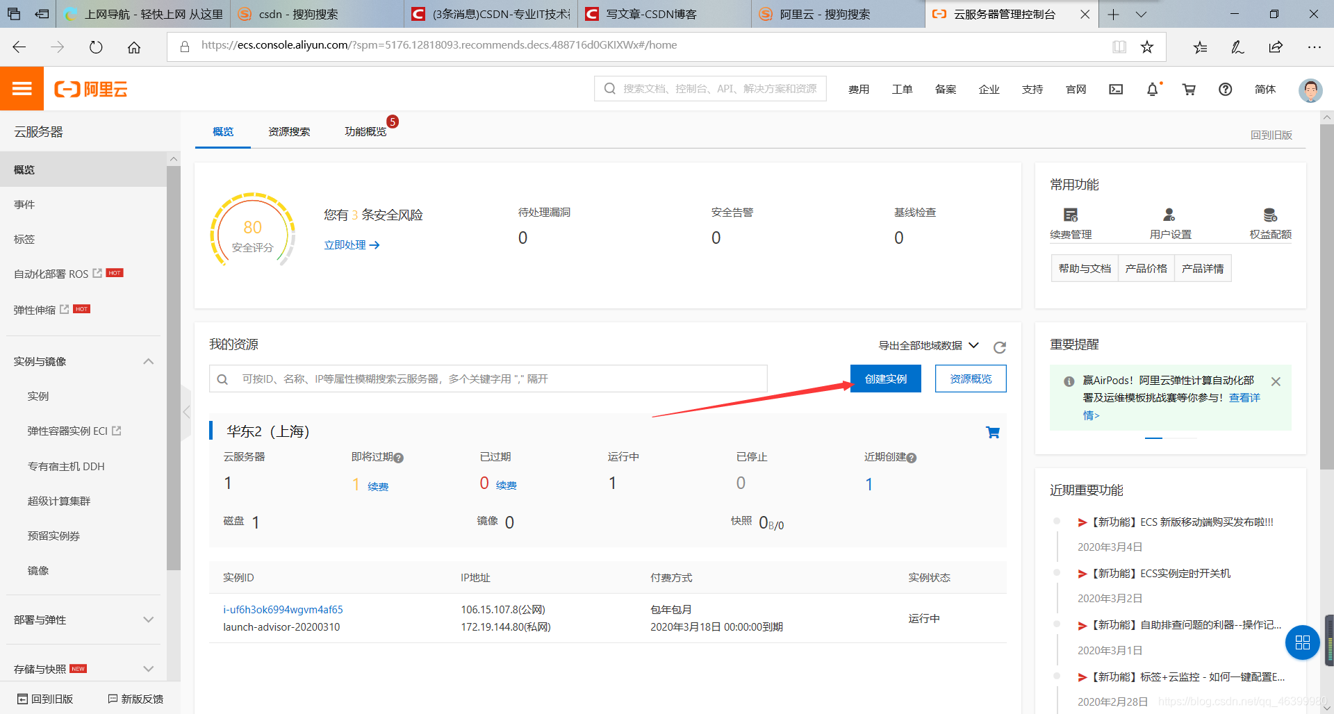 阿里云购买服务器后怎么上传网站的简单介绍，阿里云购买服务器后如何上传网站的简易指南，阿里云服务器上传网站简易指南，购买后的操作介绍，阿里云服务器上传网站简易指南，购买后的操作介绍，阿里云服务器上传网站简易指南，购买后的操作介绍与指南，阿里云服务器上传网站购买后的操作指南与简易介绍，阿里云服务器上传网站购买后的操作指南与简易介绍，阿里云服务器上传网站购买后的操作指南与简易介绍
