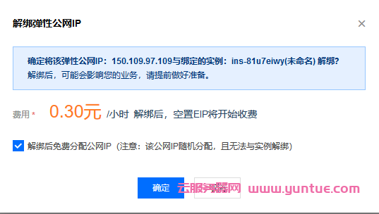 腾讯云服务器ip是什么意思(腾讯云服务器 https)，腾讯云服务器IP详解，含义与HTTPS应用解析