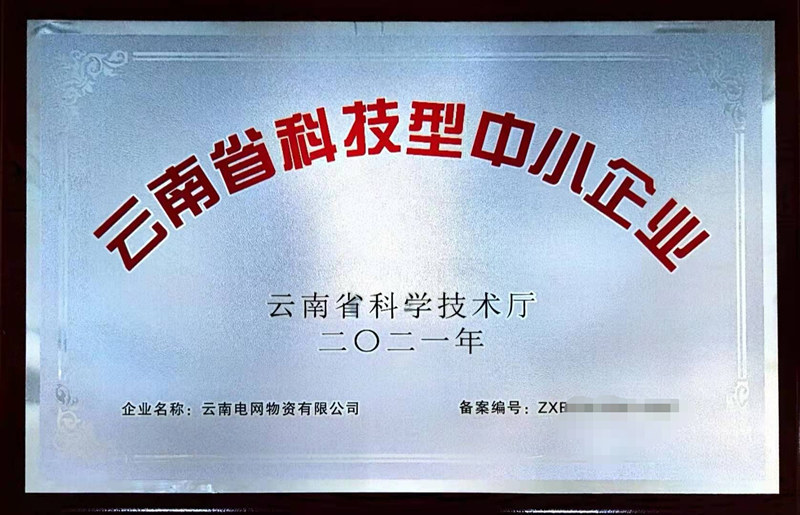 为什么服务器建在云南(为什么服务器建在云南呢)，揭秘云南成为服务器建址首选的背后原因