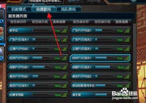 服务器可以挂机游戏吗