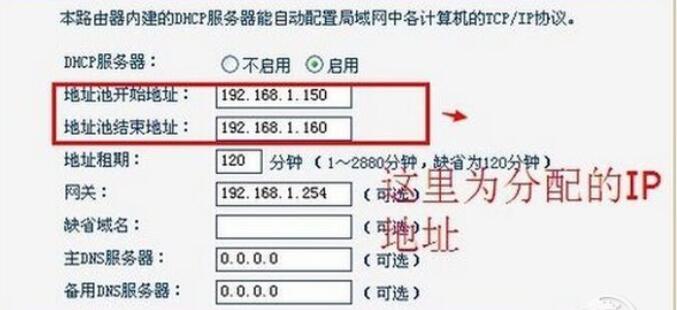 dhcp服务器租用时间设置多少合适(dhcp服务器的ip地址租期默认是多久)，DHCP服务器租用时间与IP地址租期设置建议探讨