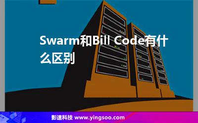 关于swarm主网云服务器还有用吗的信息，Swarm主网云服务器的现状与实用性探讨，Swarm主网云服务器的现状与实用性探讨，是否仍有价值？，Swarm主网云服务器的现状与实用性，价值依旧还是过时？，Swarm主网云服务器的现状与实用性，价值再评估与探讨，Swarm主网云服务器的现状与实用性，价值再评估与探讨，Swarm主网云服务器的现状、价值再评估与实用性探讨，Swarm主网云服务器的现状与价值再评估，实用性探讨