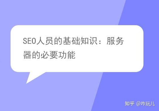 国外服务器为什么不用备案(国外服务器为什么不用备案了)，国外服务器为什么无需备案？探究其背后的原因