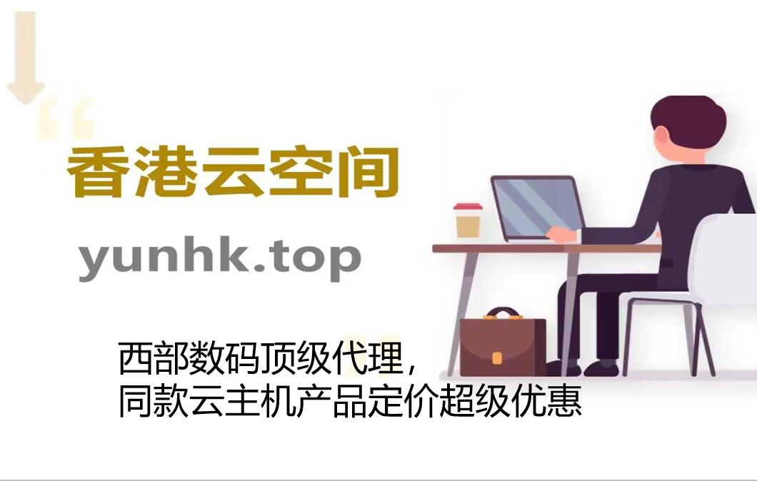 广东云服务器租用大概多少钱(广东云服务器租用大概多少钱一个月)，广东云服务器租用价格及每月费用详解，广东云服务器租用费用详解，每月价格及总成本概览，广东云服务器租用费用详解，每月价格及总成本概览 第2张