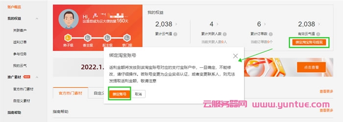 怎么更改阿里云服务器名字(阿里云修改nameserver)，阿里云服务器名称修改方法，如何更改阿里云服务器名字及nameserver设置，阿里云服务器名称及Nameserver修改指南，轻松更改服务器名字与设置标题简洁明了，直接概括了文章的主要内容是关于如何更改阿里云服务器的名称以及nameserver的设置。，阿里云服务器名称与Nameserver修改指南，简洁步骤，轻松更改服务器名字与设置，阿里云服务器名称与Nameserver修改指南，简洁步骤，轻松更改服务器设置