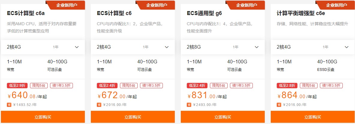 阿里云服务器数量2021(阿里云服务器数量2021多少)，阿里云服务器数量统计，揭秘2021年数据！