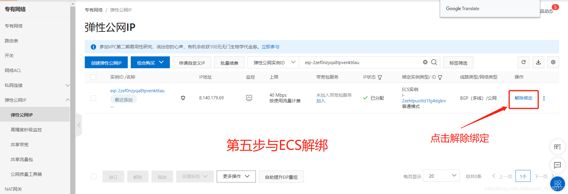 包含阿里云esc服务器查询空间大小的词条，阿里云ESC服务器空间大小查询指南