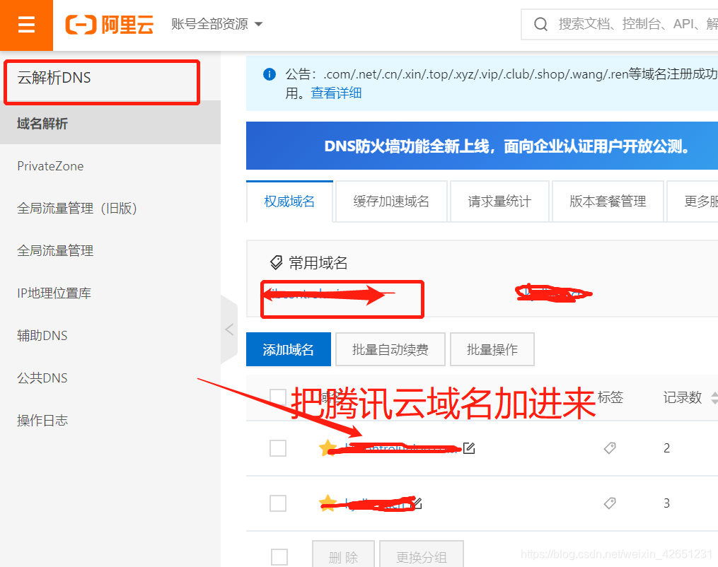 一台服务器可以有两个域名吗(一个服务器可以绑定几个域名都需要备案吗)，一台服务器能否绑定两个域名及备案问题解析，一台服务器能否绑定两个域名及备案问题详解