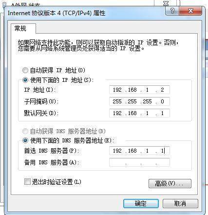 为什么服务器没有IPv6地址？