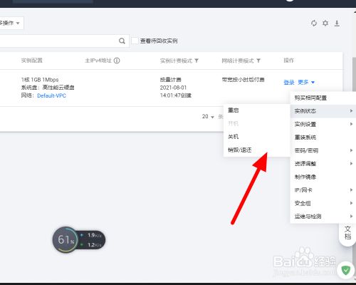 如何在手机上查看云服务器地址(如何在手机上查看云服务器地址记录)，手机查看云服务器地址的步骤指南，手机查看云服务器地址的步骤指南，如何轻松获取云服务器地址记录？，手机查看云服务器地址的步骤详解与轻松获取指南，手机查看云服务器地址的步骤详解与轻松获取指南 第2张