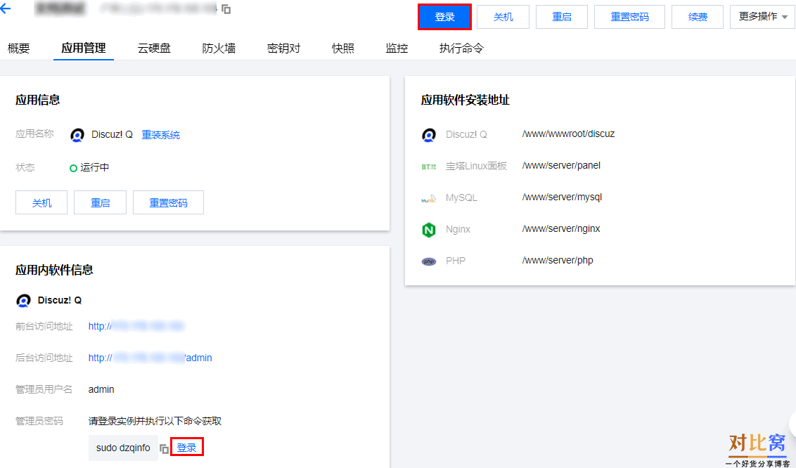 腾讯云服务器搭建教程web项目(腾讯云服务器搭建教程web项目是什么)，腾讯云服务器Web项目搭建教程，从零开始构建您的Web项目，腾讯云服务器Web项目搭建教程，从零开始构建您的Web项目实战指南（腾讯云服务器搭建教程系列），腾讯云服务器Web项目搭建实战指南，从零开始构建您的Web项目（腾讯云服务器搭建教程系列）