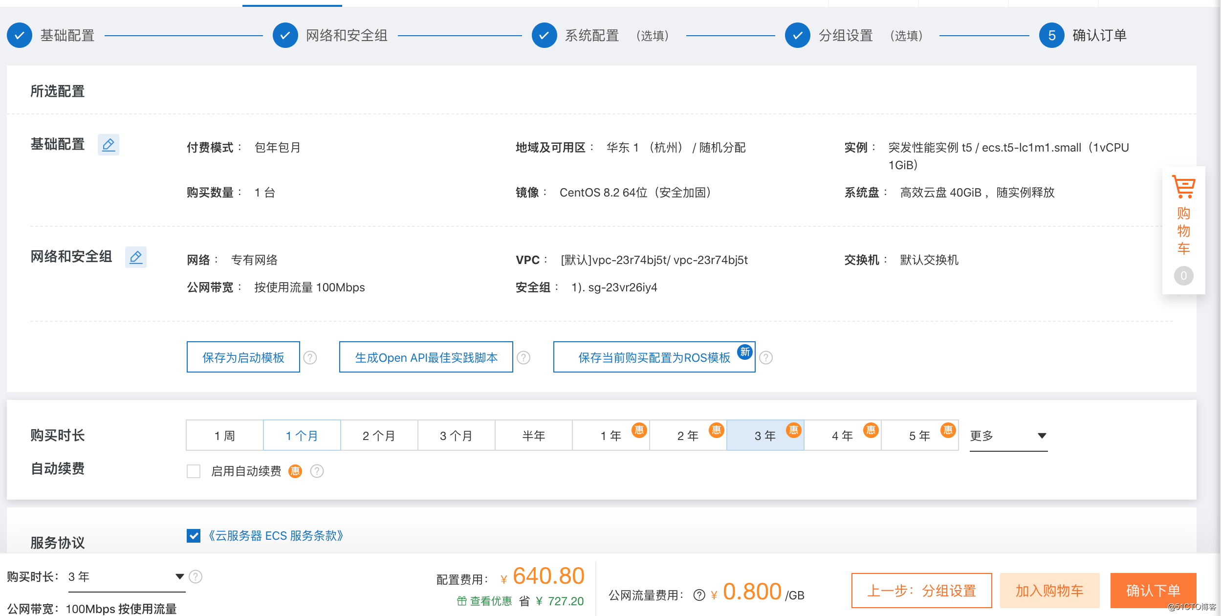 架设传奇阿里云服务器使用教程(架设传奇阿里云服务器使用教程图片)，传奇阿里云服务器架设教程，图文详解操作步骤，图文详解，传奇阿里云服务器架设教程与操作指南，图文详解，传奇阿里云服务器架设教程与操作指南，使用教程及操作指南图片版，传奇阿里云服务器架设图文教程，详细指南与操作指南图片版，传奇阿里云服务器架设图文教程，详细操作指南与图片版教程，传奇阿里云服务器架设图文教程，详细操作指南与图片版教程，传奇阿里云服务器架设图文教程，详细操作指南与图片版教程