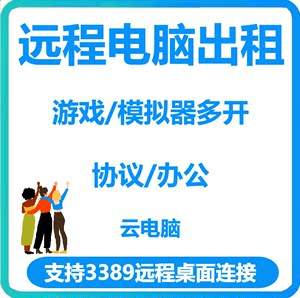 云服务器多开游戏吗(云服务器多开游戏吗知乎)，云服务器多开游戏，深度解析与探讨，云服务器多开游戏的深度解析与探讨，探讨与实践经验分享，云服务器多开游戏的深度解析、探讨与实践经验分享，云服务器多开游戏的深度解析与探讨，实践经验分享及行业探讨，云服务器多开游戏的深度解析、探讨与实践经验分享，行业洞察与知识分享，云服务器多开游戏的深度解析与探讨，实践经验分享、行业洞察和知识分享，云服务器多开游戏的深度解析与探讨，实践经验、行业洞察和知识分享