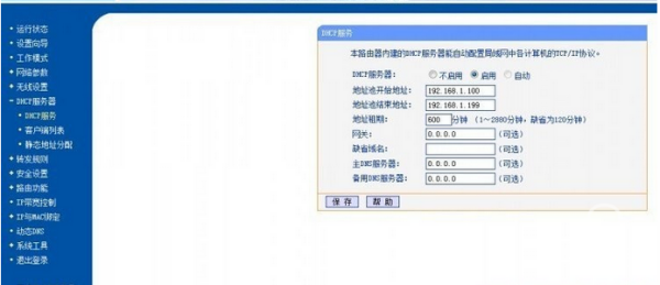 dhcp服务器的默认租期怎么修改(dhcp服务器的ip地址默认租期是多久)，DHCP服务器默认租期修改指南及IP地址租期时长解析，DHCP服务器默认租期修改指南，IP地址租期时长解析与修改方法，DHCP服务器默认租期修改详解，IP地址租期时长解析与操作指南，DHCP服务器默认租期修改详解及IP地址租期时长解析与操作指南 第2张