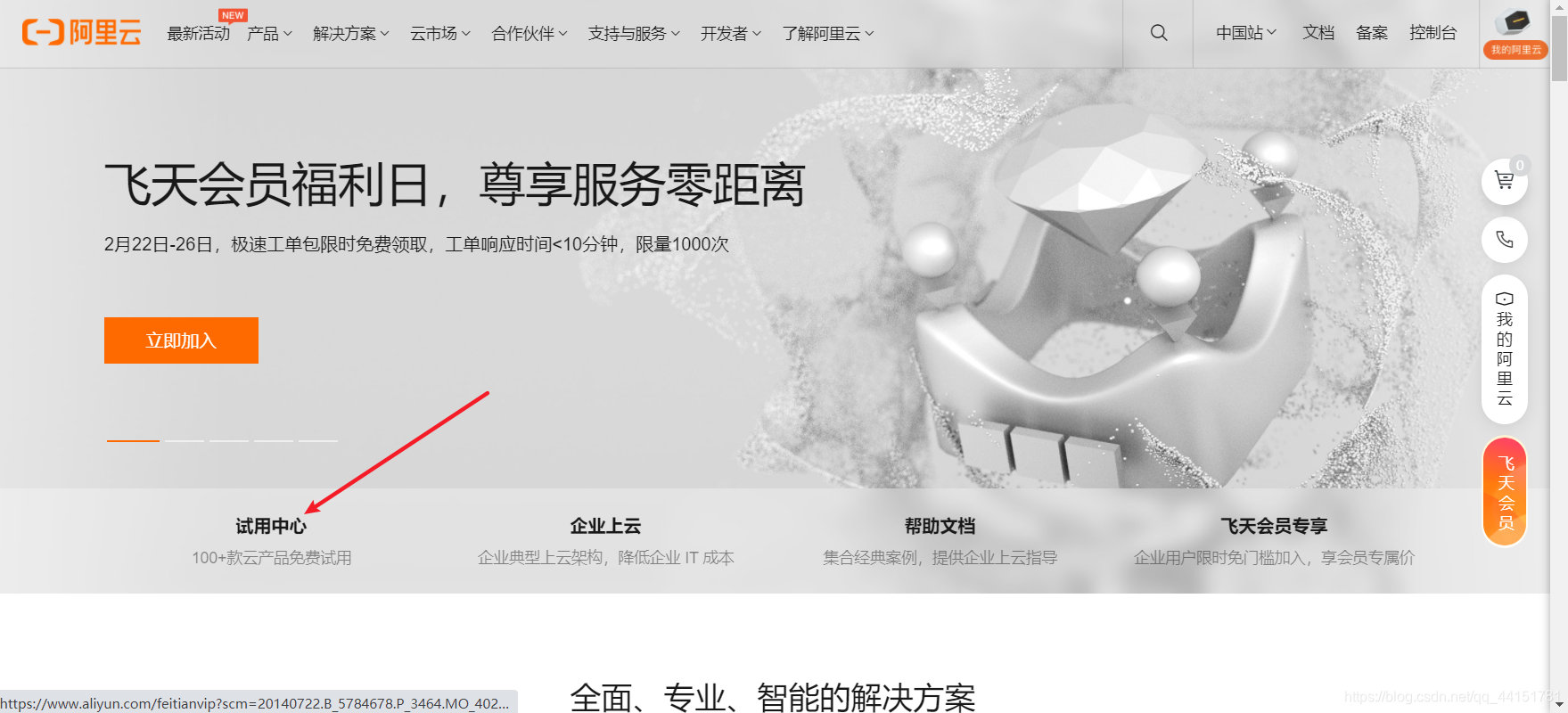 阿里云服务器后端上传图片的简单介绍，阿里云服务器后端上传图片简介
