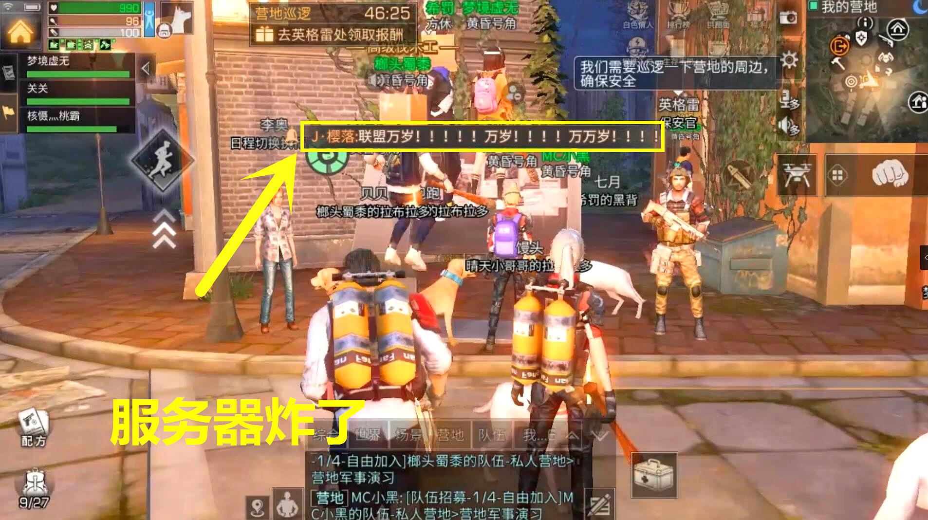 明日之后服务器是租的吗(明日之后每个服务器相通吗)，明日之后服务器细节解析，服务器是租的吗？各服务器是否相通？，明日之后服务器细节解析，服务器是租的吗？各服务器是否相通？全面解读！，明日之后服务器细节解析，服务器是否租赁及不同服务器是否相通全面解读！，明日之后服务器细节解析，服务器是否租赁及不同服务器互通性全面解读！，明日之后服务器细节解析，租赁问题及其与其他服务器互通性的全面解读！