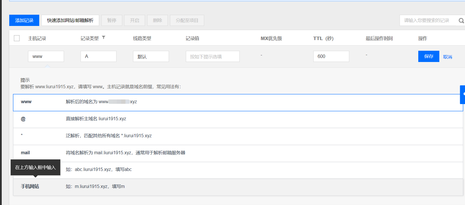 腾讯云域名如何绑定本地服务器(腾讯云域名如何绑定本地服务器地址)，腾讯云域名绑定本地服务器教程，详细步骤指南，腾讯云域名绑定本地服务器详细步骤指南，绑定教程与操作指南