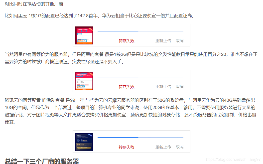 华为官网进入云服务器(华为官网华为云服务登录)，华为云服务登录指南，官网进入云服务器，华为云服务登录指南，官网快速进入云服务器，华为云服务登录指南，官网快速进入云服务器，华为云服务登录指南，官网快速进入云服务器，华为云服务官网登录指南，快速进入云服务器，华为云服务官网登录指南，快速进入云服务器操作指南，华为云服务官网登录指南，快速进入云服务器操作指南