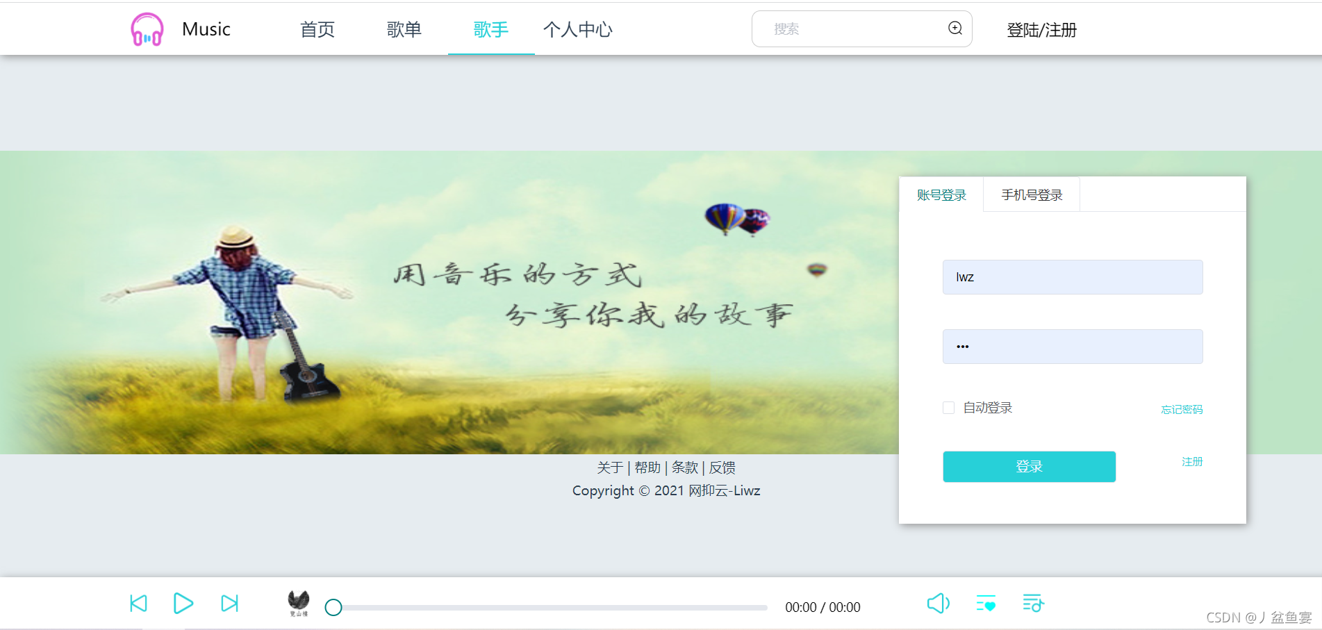 网易云游戏怎么换服务器入口(网易云游戏怎么换服务器入口登录)，网易云游戏服务器入口更换指南