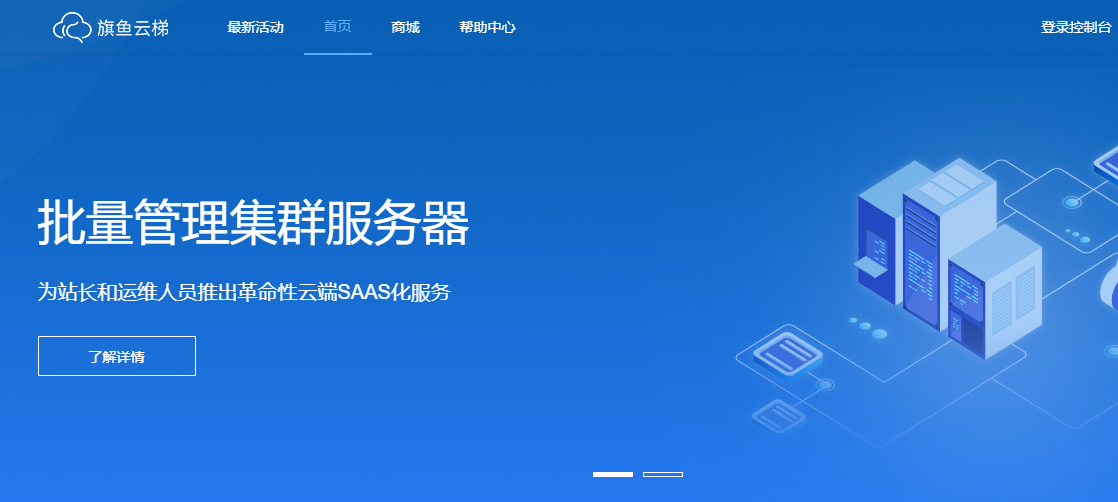 试用+云服务器(云服务器试用30天)，云服务器试用体验，30天免费探索之旅