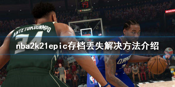 nba2k21主机服务器暂时不可用怎么办(nba2k21 2k服务器暂时不可用怎么办)，解决NBA 2K21主机服务器暂时不可用的问题攻略，解决NBA 2K21主机服务器暂时不可用问题的攻略与指南，解决NBA 2K21主机服务器暂时不可用问题，实用攻略与指南，解决NBA 2K21主机服务器暂时不可用问题的实用指南与攻略，解决NBA 2K21主机服务器暂时不可用问题的实用指南与解决方案