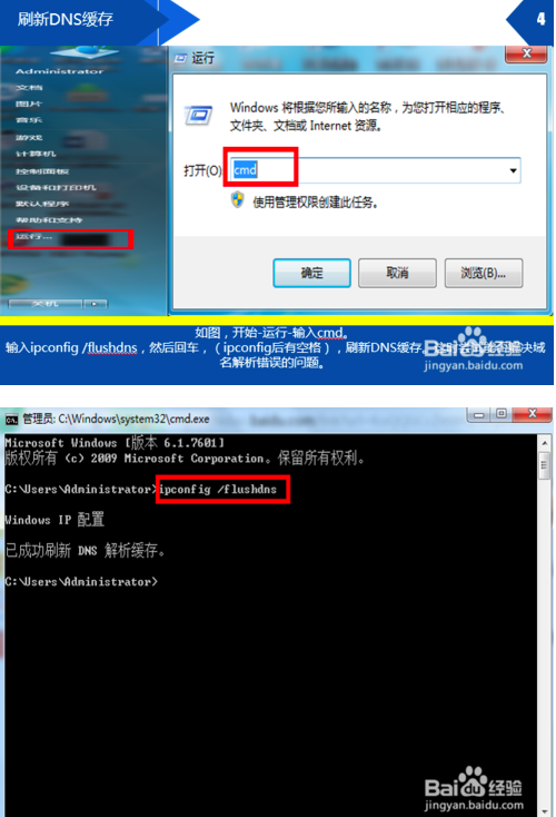 为什么会出现服务器显示域名解析错误的问题？