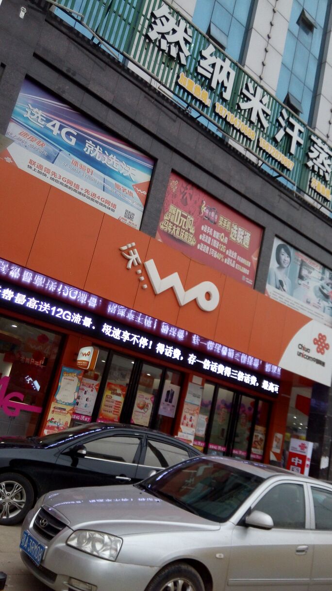 湖南联通域名服务器地址(湖南联通域名服务器地址在哪里)，湖南联通域名服务器地址详解，查找位置及使用方法，湖南联通域名服务器地址详解，查找位置、使用方法及解析服务指南，湖南联通域名服务器地址详解，查找、使用及解析服务指南，湖南联通域名服务器地址详解，查找、使用及解析服务指南全攻略，湖南联通域名服务器地址详解，查找、使用及解析服务指南全攻略