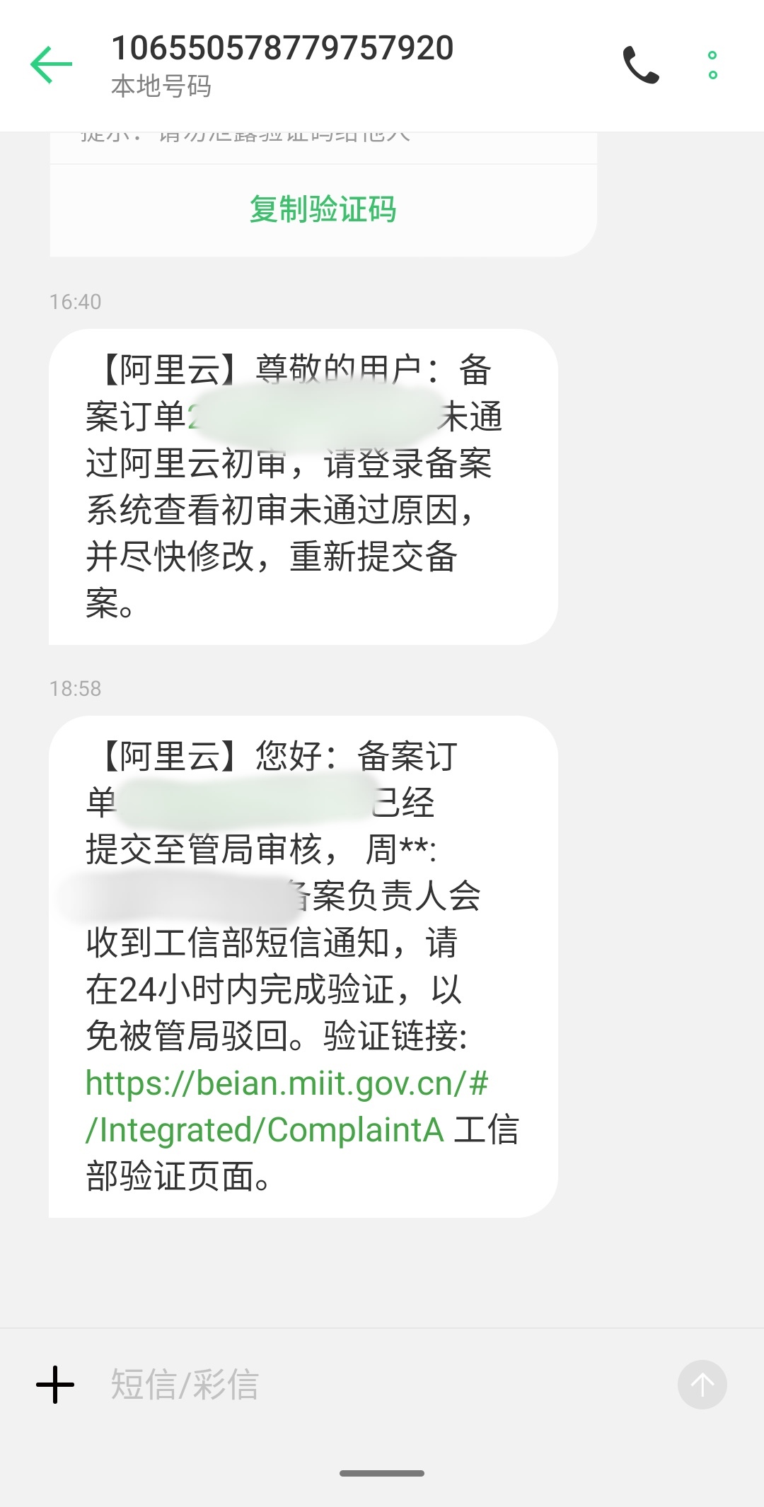 新网云服务器备案(新网云服务器备案流程)，新网云服务器备案流程详解，新网云服务器备案流程详解与指南，新网云服务器备案流程详解及指南，新网云服务器备案流程详解，从入门到精通的指南，新网云服务器备案流程详解，从入门到精通的指南