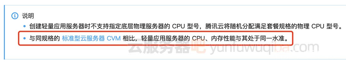 腾讯云服务器8核价格(腾讯云服务器多少钱一年)，腾讯云服务器8核价格详解，一年费用知多少？，腾讯云服务器8核价格详解，一年费用及腾讯云服务器价格概览 第2张