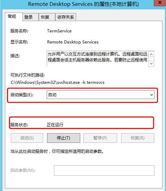 如何把软件放到云服务器运行(如何把软件放到云服务器运行里)，如何将软件部署到云服务器运行指南，软件部署到云服务器运行指南，如何成功将软件部署到云服务器运行？，软件部署到云服务器运行全指南，步骤与操作解析，软件部署到云服务器运行全指南，步骤与操作解析，软件部署到云服务器运行全攻略，步骤与操作解析，软件部署到云服务器运行全攻略，步骤与操作解析，软件部署到云服务器运行全攻略，步骤与操作解析，软件部署到云服务器运行全攻略，步骤与操作解析，软件部署到云服务器运行全攻略，步骤与操作解析详解 第1张