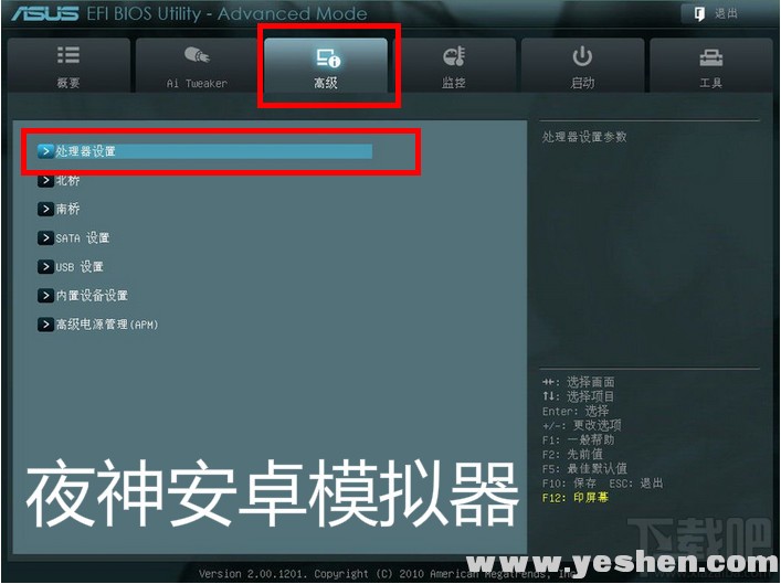服务器虚拟化bios设置在哪(dell服务器bios开启虚拟化)，Dell服务器BIOS设置虚拟化，位置及操作步骤，Dell服务器BIOS设置虚拟化，位置、操作步骤及开启指南，Dell服务器虚拟化BIOS设置指南，位置、操作步骤及虚拟化开启教程，Dell服务器虚拟化BIOS设置指南，位置、操作步骤与虚拟化功能开启教程
