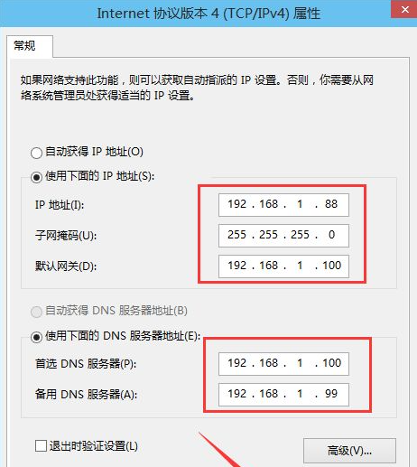 四川win10电脑服务器租用(四川win10电脑服务器租用价格表)，四川Win10电脑服务器租用及其价格表概览，四川Win10电脑服务器租用及价格表概览 第2张