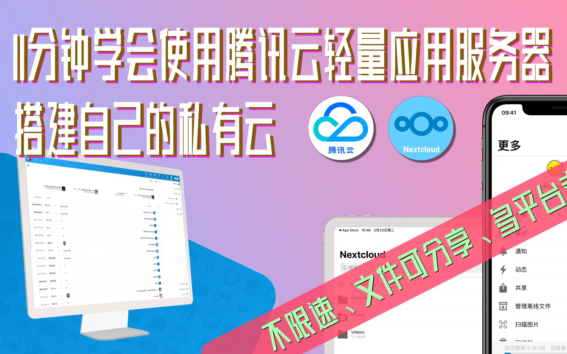 轻量云服务器公网(轻量级服务器和云服务器的区别)，轻量级云服务器与公网接入，特性与优势解析
