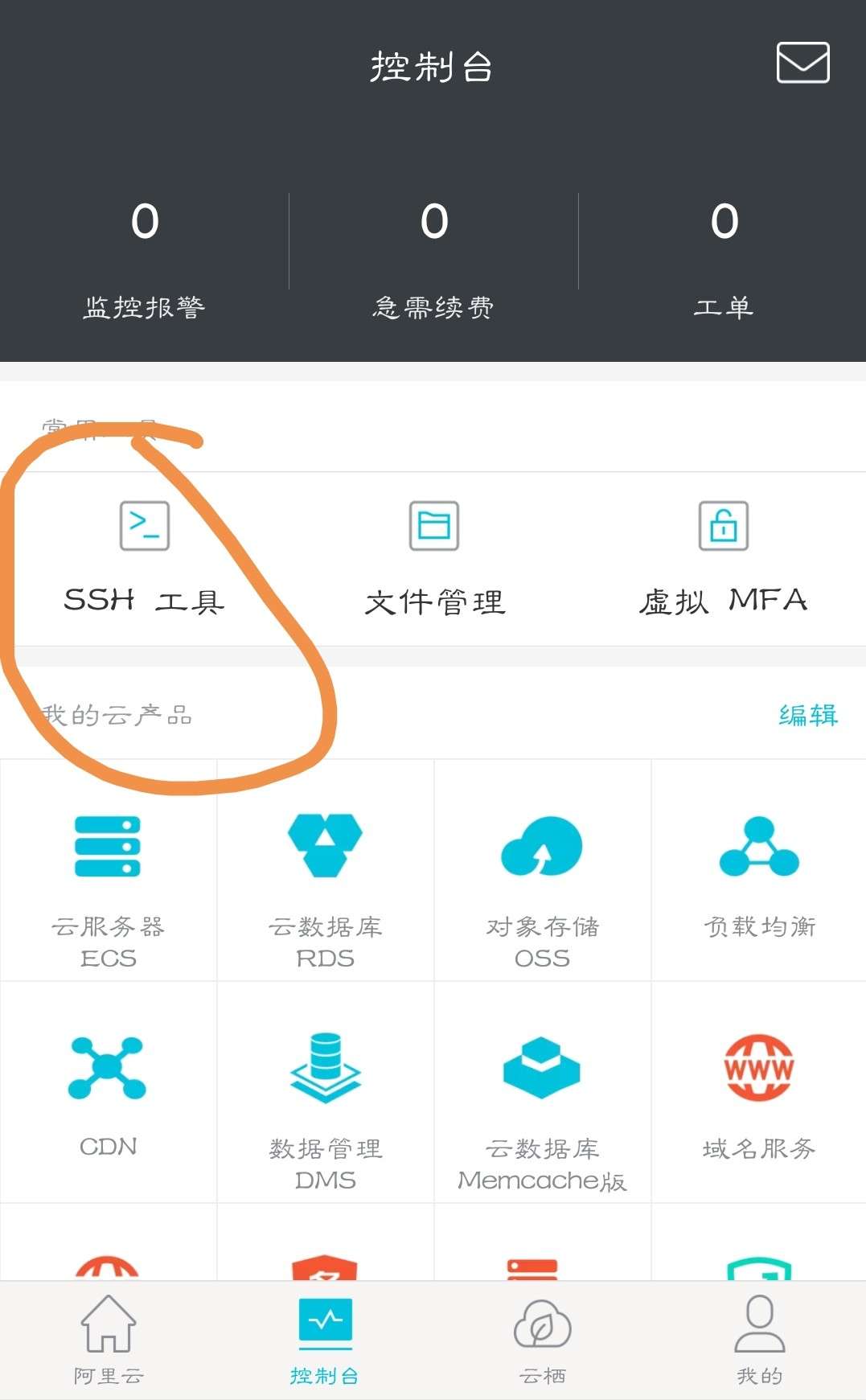 换了阿里云服务器怎么接入(阿里云服务器可以切换系统吗)，阿里云服务器接入指南及系统切换可能性探讨，阿里云服务器接入指南，系统切换与系统接入全解析，阿里云服务器接入指南，系统切换与系统接入全面解析及切换系统可行性探讨，阿里云服务器接入指南，系统切换与系统接入全面解析及切换可行性探讨