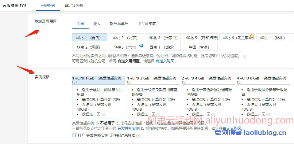 阿里云服务器过期再续费(阿里云服务器过期再续费怎么办)，阿里云服务器过期续费指南，过期后如何继续续费？