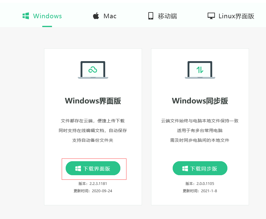 如何使用云服务器搭网盘的简单介绍，云服务器搭网盘使用指南，简易操作介绍，云服务器搭网盘使用指南，简易操作介绍与入门教程，云服务器搭网盘使用指南，简易操作介绍与入门教程