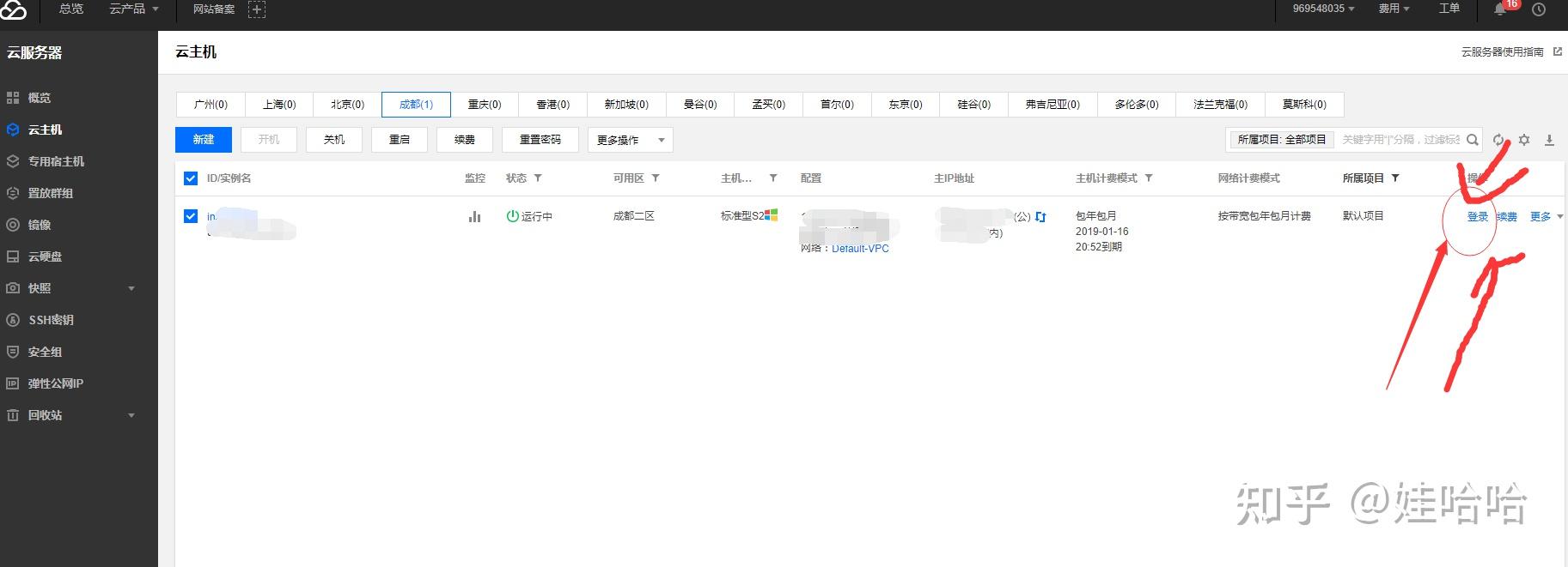 云服务器学生申请(学生申请阿里云服务器)，学生申请阿里云服务器之旅，探索云服务的起点 第2张