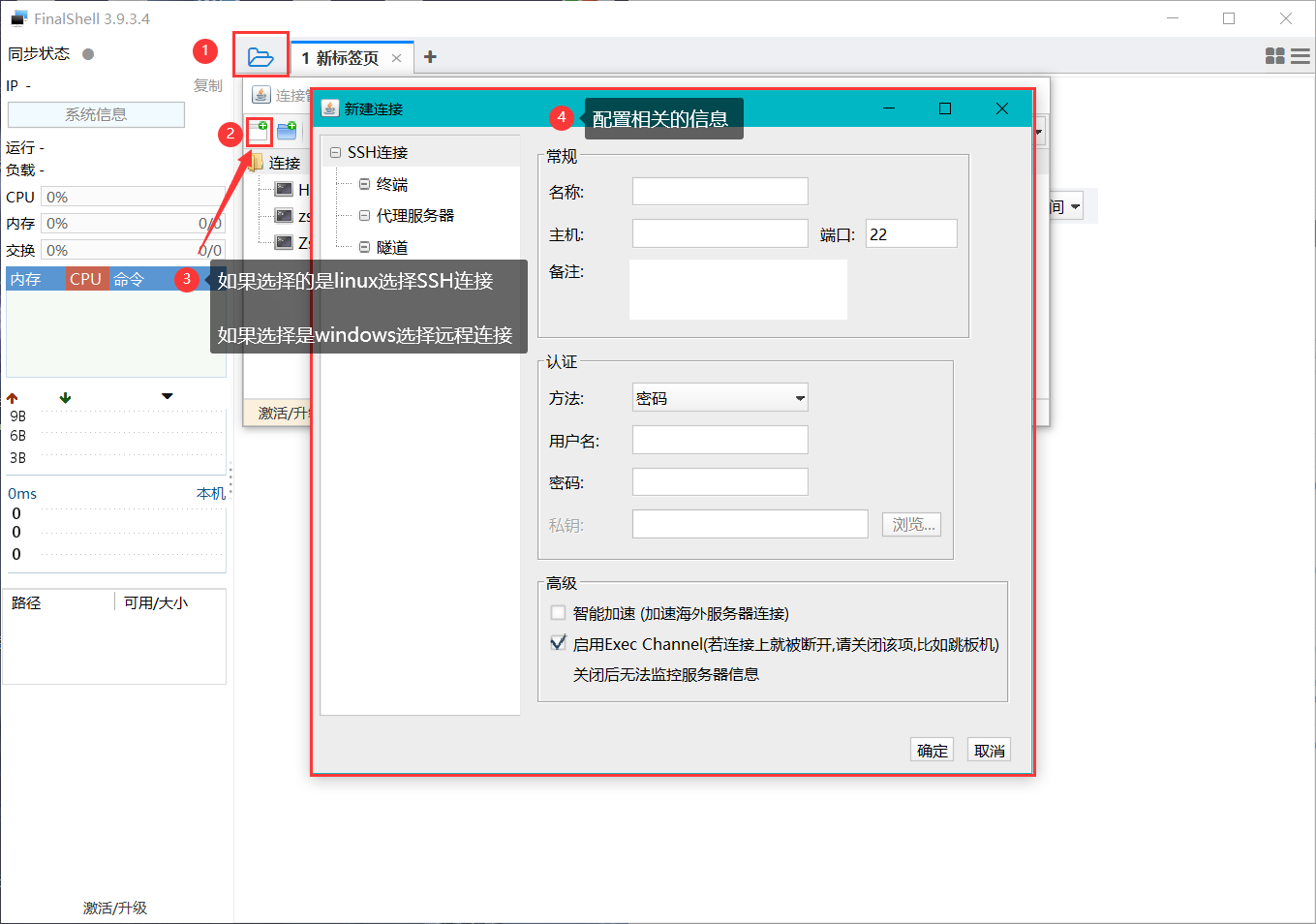云服务器ecs用什么操作系统(ecs云服务器可以挂载什么数据盘)，云服务器ECS操作系统及数据盘挂载指南，云服务器ECS操作系统及数据盘挂载指南，操作系统选择与数据盘挂载方法解析，云服务器ECS操作系统选择与数据盘挂载指南，操作系统解析及挂载步骤详解，云服务器ECS操作系统选择与数据盘挂载详解指南，云服务器ECS操作系统选择与数据盘挂载详解，操作系统解析及挂载步骤指南，云服务器ECS操作系统选择与数据盘挂载详解，操作系统解析及挂载步骤指南 第2张
