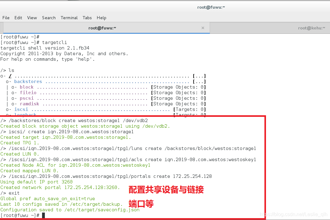 云服务器挂载iscsi存储(Linux挂载iSCSI存储)，云服务器挂载iSCSI存储，Linux环境下iSCSI存储挂载指南，Linux环境下云服务器挂载iSCSI存储指南，Linux环境下云服务器挂载iSCSI存储教程，挂载指南与操作说明，Linux环境下云服务器挂载iSCSI存储教程，挂载指南与操作说明 第1张