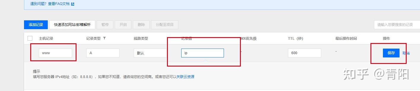 腾讯云服务器如何改域名(腾讯云服务器如何改域名密码)，腾讯云服务器域名及域名密码修改教程，腾讯云服务器域名及密码修改教程，如何更改域名与域名密码 第1张